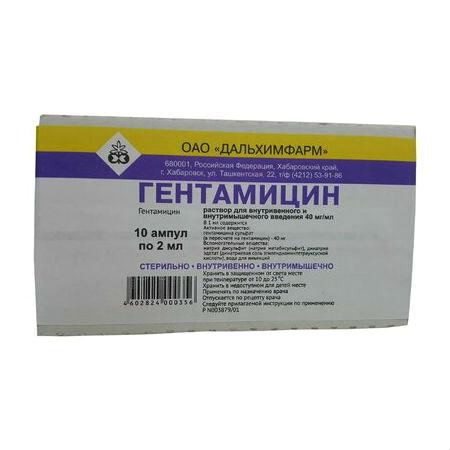 Гентамицина сульфат амп 4% 2,0 № 10 (Дальхимфарм)