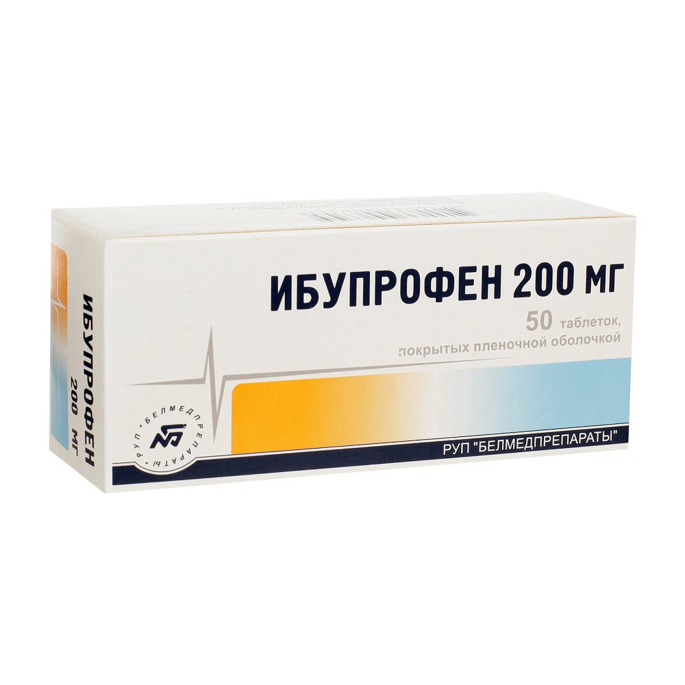 Ибупрофен тб 200 мг № 50 (Белмедпрепараты)