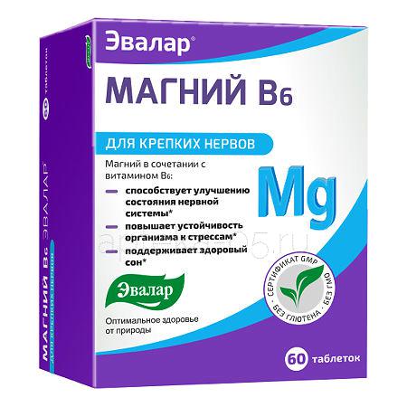 Магний В6 тб № 60 (Эвалар)