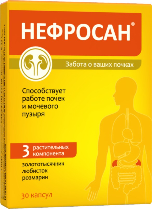 Нефросан капс 200 мг № 30