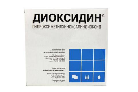 Диоксидин амп 1% 10 мл № 10 (Новосибхимфарм)