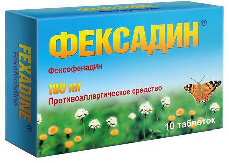 Фексадин тб 180 мг № 10 (телфаст) (Ранбакси)