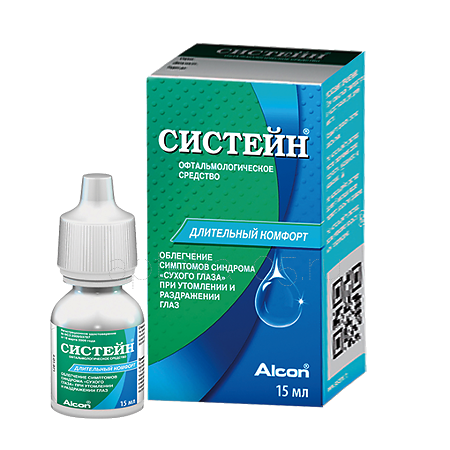 Систейн гл.капли 15 мл