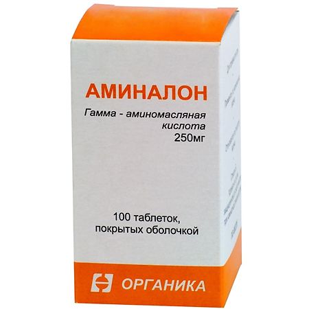 Аминалон тб 250 мг № 100 (Органика)