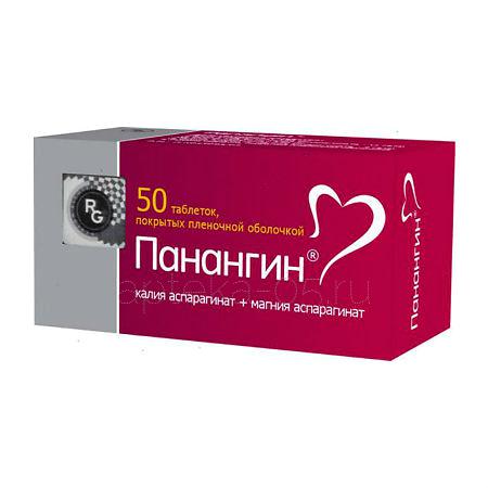 Панангин тб №  50