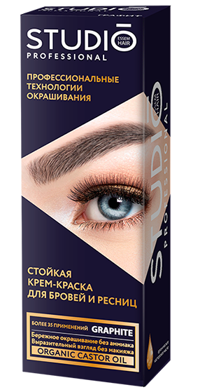 Studio professional Крем-краска д/бровей и ресниц Графит 30 мл