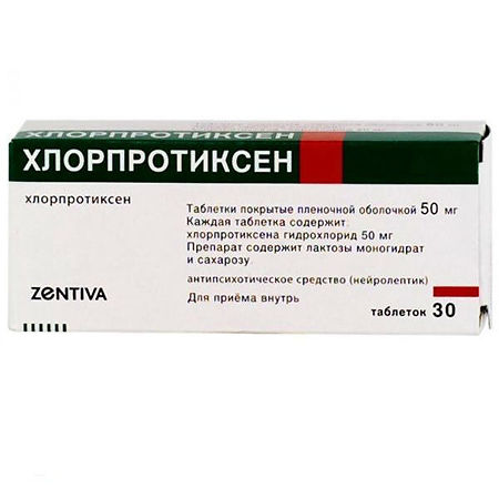 Хлорпротиксен тб 50 мг № 30 (Зентива)