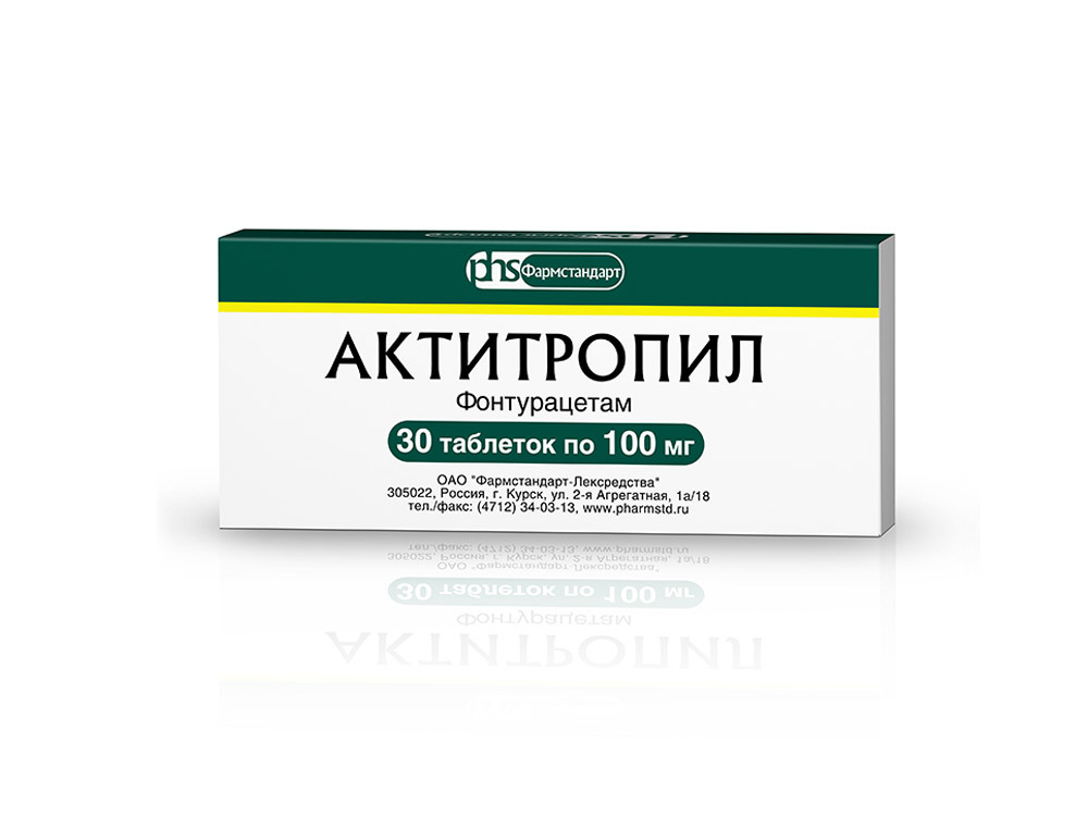 Актитропил тб 100 мг № 30