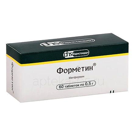 Форметин тб 500 мг № 60 (Фармстандарт)