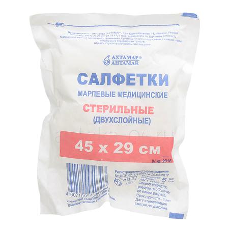Салфетки стерильные 45х29 №  5 (Ахтамар)