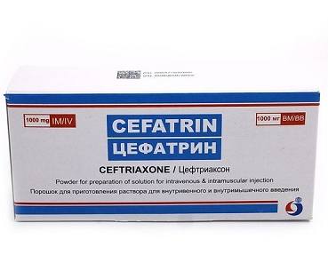 Цефатрин фл 1 г № 5