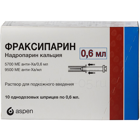 Фраксипарин шприц 9500МЕ/мл 0,6 № 10 (5700МЕ в шприце) (Глаксо)