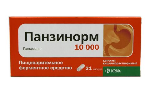 Панзинорм капс 10000 № 21