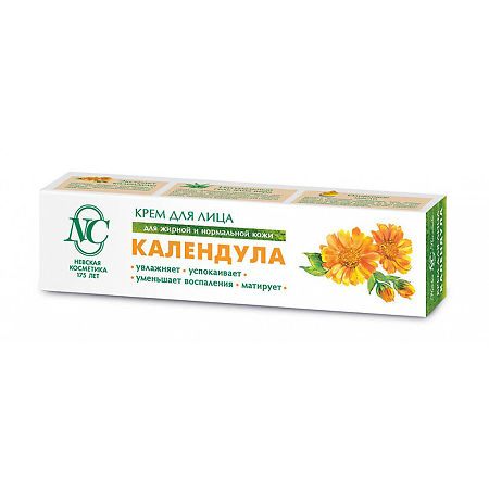 Крем для лица "Календула" 40 мл