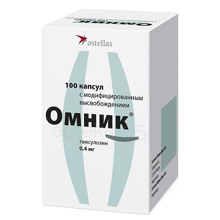 Омник капс 0,4 мг № 100