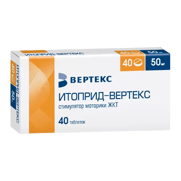 Итоприд-Вертекс тб 50 мг № 40