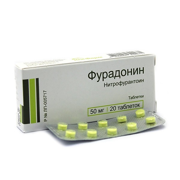 Фурадонин тб  50 мг № 10 (ЮжФарм)