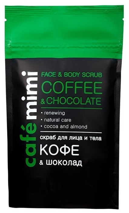Cafe Mimi Скраб для лица и тела Кофе и Шоколад 150 г