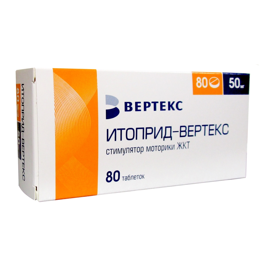 Итоприд-Вертекс тб 50 мг № 80