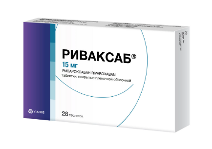 Риваксаб тб 15 мг № 28