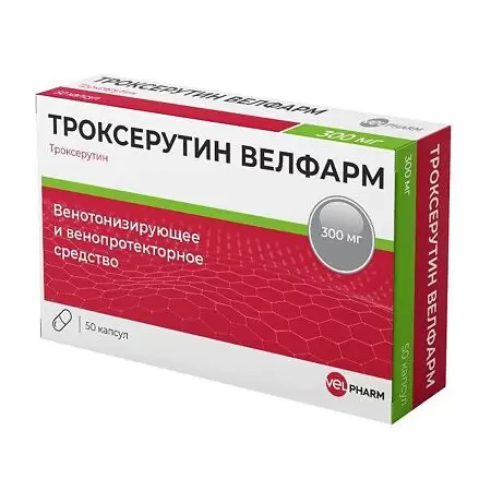 Троксерутин капс 300 мг № 50 (Велфарм)