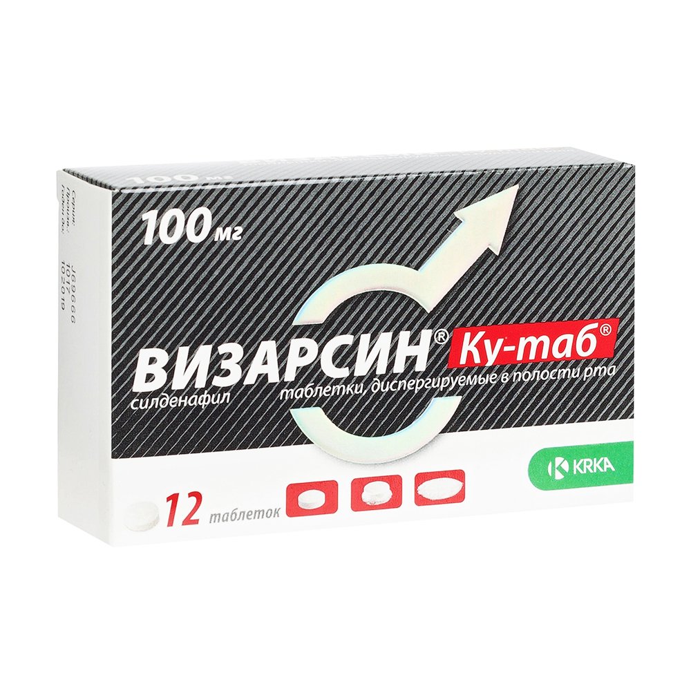 Визарсин Ку-Таб тб диспергируемые 100 мг № 12