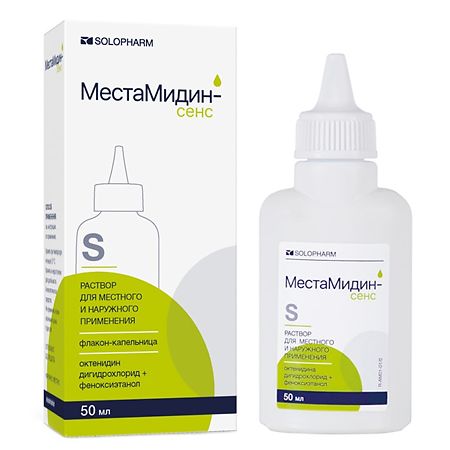 Местамидин-Сенс Home фл 50 мл