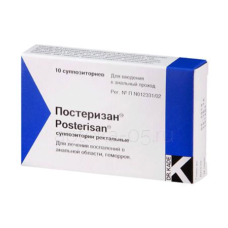Постеризан супп № 10 (Доктор Каде)