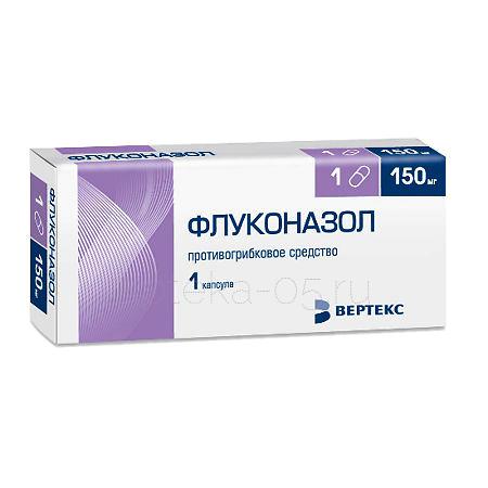 Флуконазол капс 150 мг № 1 (Вертекс)