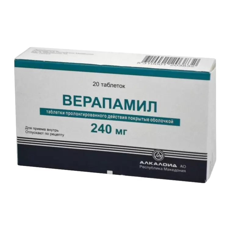 Верапамил тб 240 мг № 20 (Алкалоид)