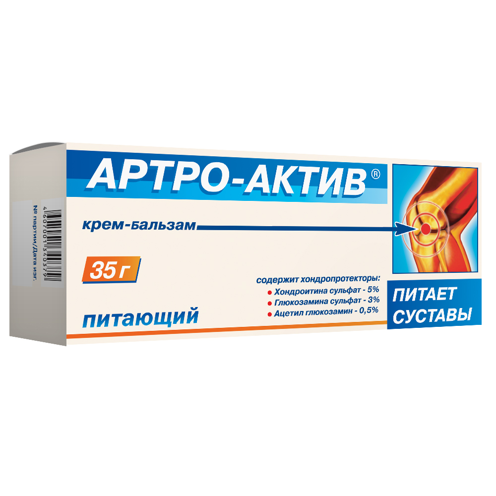 Артро-Актив крем-бальзам питающий 35 г (Диод)