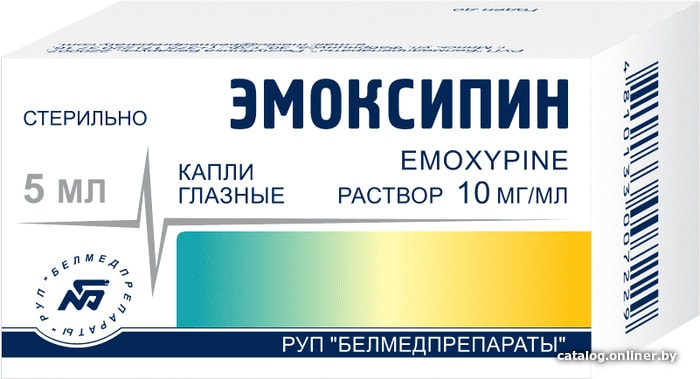 Эмоксипин гл.капли 1% 5 мл (Фармстандарт)