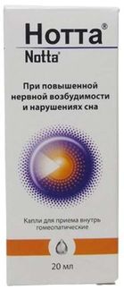 Нотта капли 20 мл