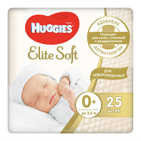 Huggies Подгузники Элит Софт 0+ (до 3.5 кг) № 25