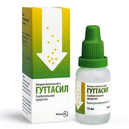 Гуттасил капли  7,5 мг/мл 15 мл