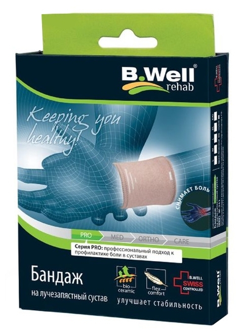 Бандаж на брюшную стенку B.Well W-421 р.XL белый