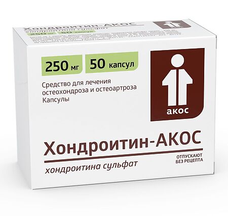 Хондроитин-Акос капс 250 мг № 50