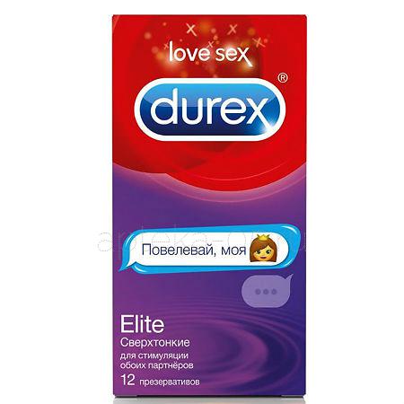 Презервативы "Durex" (elite) № 12