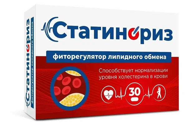 Статинориз тб 650 мг № 30