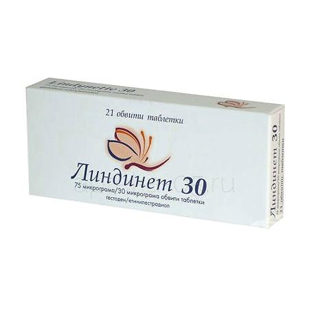 Линдинет 30 тб № 21