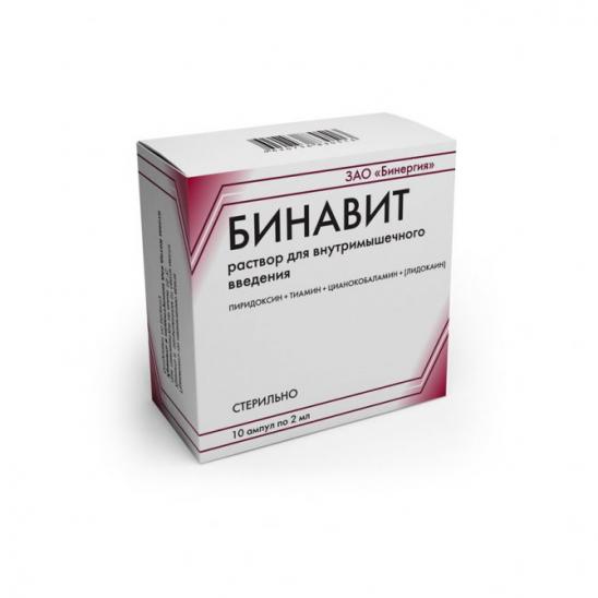Бинавит амп 2 мл № 10 (Армав.биофабрика)