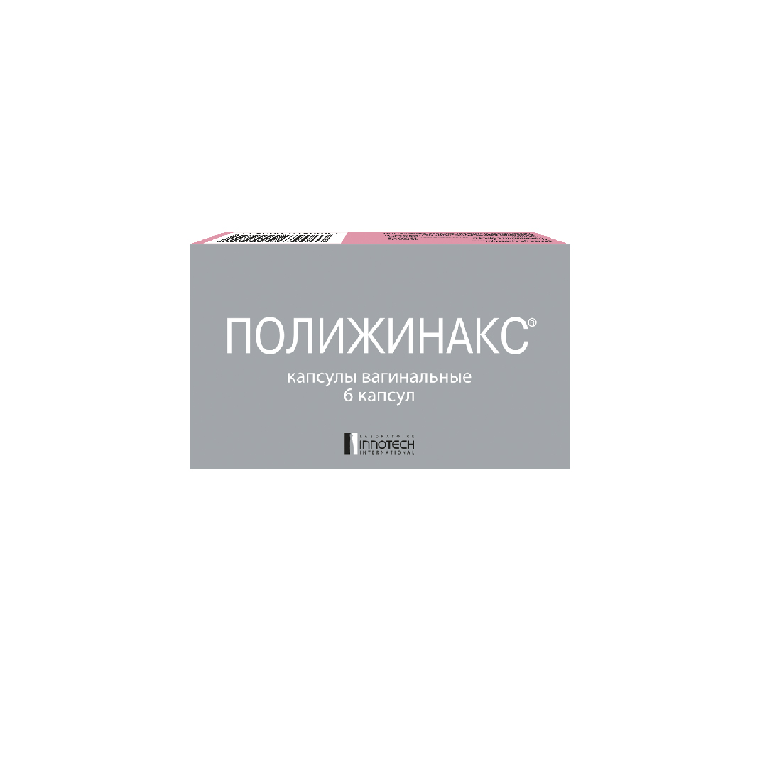 Полижинакс капс №  6