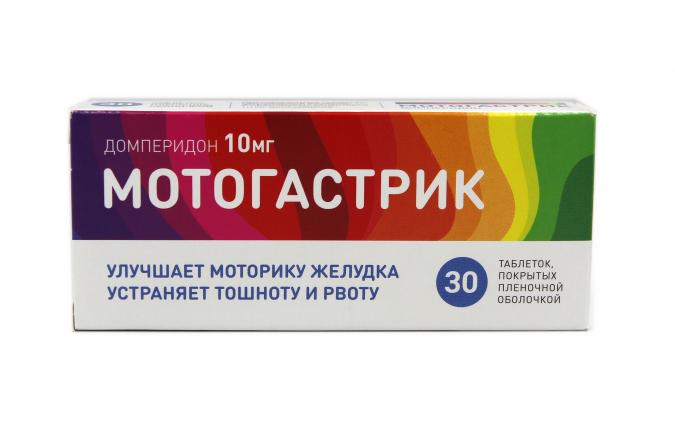 Мотогастрик тб 10 мг № 30 (АЛСИ)