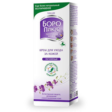 Боро Плюс крем (розовый) 50 г