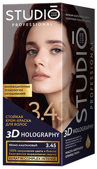 Studio professional 3D Holography крем-краска 3.45 Тёмно-каштановый
