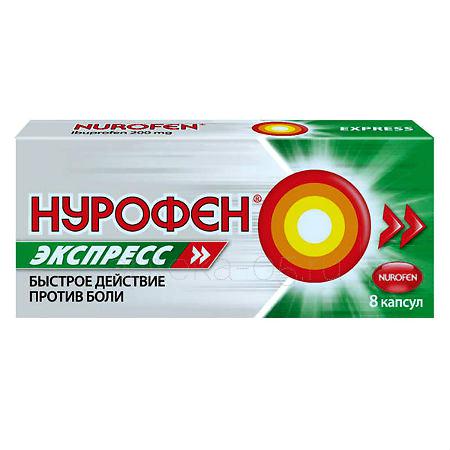 Нурофен Экспресс капс 200 мг №  8