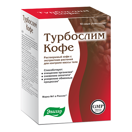 Турбослим Кофе саше 2 г № 10 (Эвалар)
