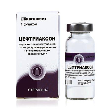 Цефтриаксон фл 1г (Биосинтез)