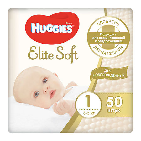 Huggies Подгузники Элит Софт 1 (3-5 кг) № 50