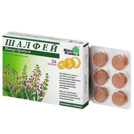 Шалфей пастилки № 24 (Др.Мед.Ауфдермаур)